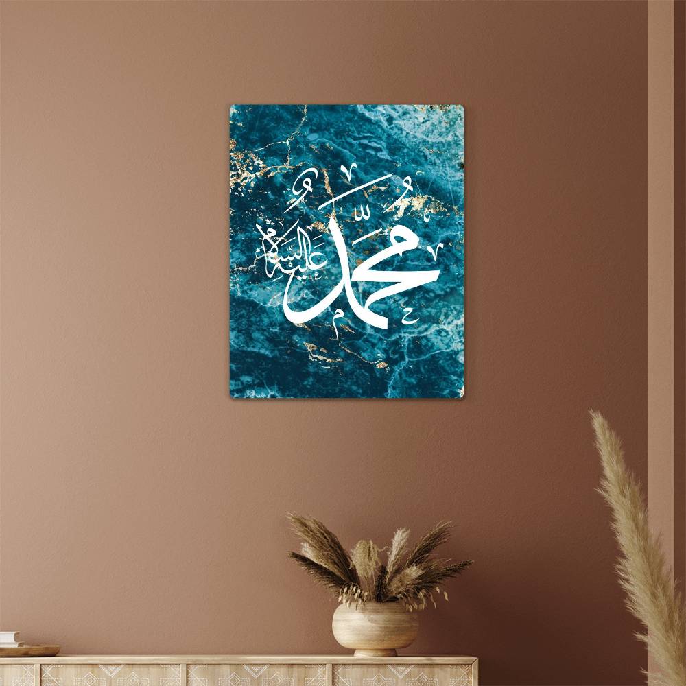 Name of Profit Mohammad (PBUH) High Gloss Metal Art Print  - Blue (Sizes 8x10" & 16x20")اسم النبي محمد عليه السلام