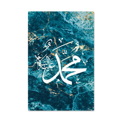 Name of Profit Mohammad (PBUH) High Gloss Metal Art Print  - Blue (Sizes 12x18", 20x30" & 24x36")اسم النبي محمد عليه السلام