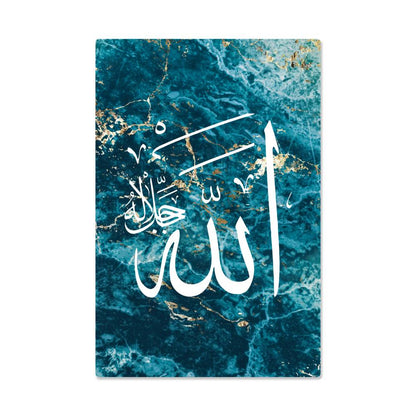 Name of Allah High Gloss Metal Art Print  - Blue (Sizes 12x18", 20x30" & 24x36") اسم الجلالة الله