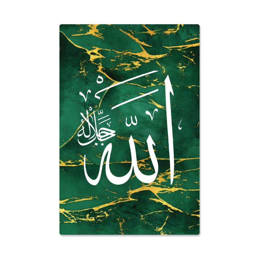 Name of Allah High Gloss Metal Art Print  - Green (Sizes 12x18", 20x30" & 24x36") اسم الجلالة الله