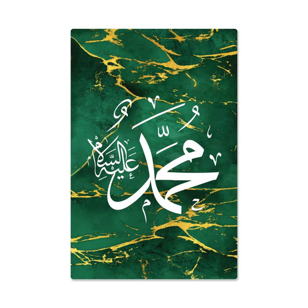 Name of Profit Mohammad (PBUH) High Gloss Metal Art Print  - Green (Sizes 12x18", 20x30" & 24x36")اسم النبي محمد عليه السلام