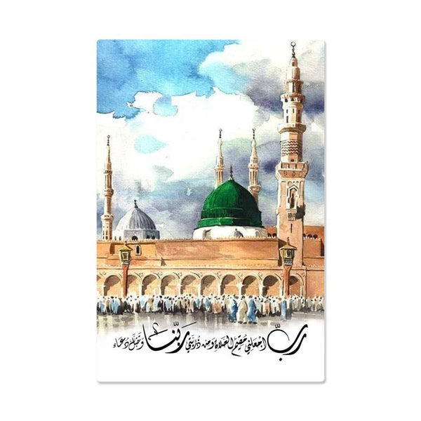 Salat Duaa Gallery High Gloss Metal Art Print Design - Green (Sizes 12x18", 20x30" & 24x36") رب اجعلني مقيم الصلاة ومن ذريتي