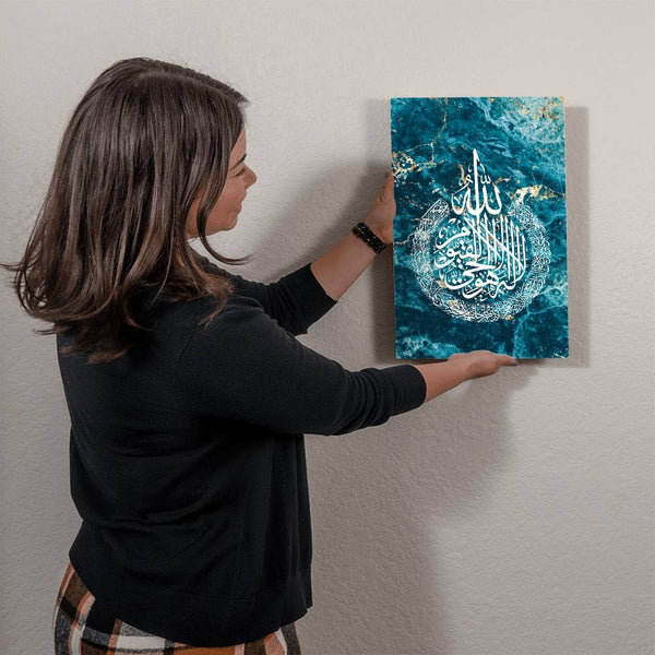 Ayat Al Kursi High Gloss Metal Art Print - Blue (Sizes 12x18", 20x30" & 24x36")اية الكرسي