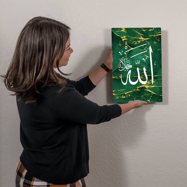 Name of Allah High Gloss Metal Art Print  - Green (Sizes 12x18", 20x30" & 24x36") اسم الجلالة الله