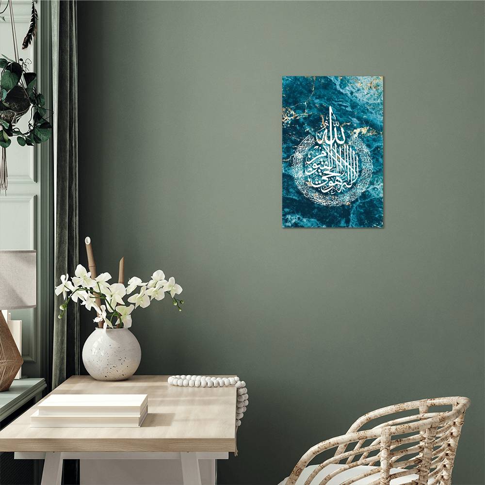 Ayat Al Kursi High Gloss Metal Art Print - Blue (Sizes 12x18", 20x30" & 24x36")اية الكرسي