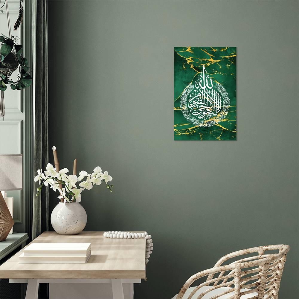 Ayat Al Kursi High Gloss Metal Art Print - Green (Sizes 12x18", 20x30" & 24x36")اية الكرسي