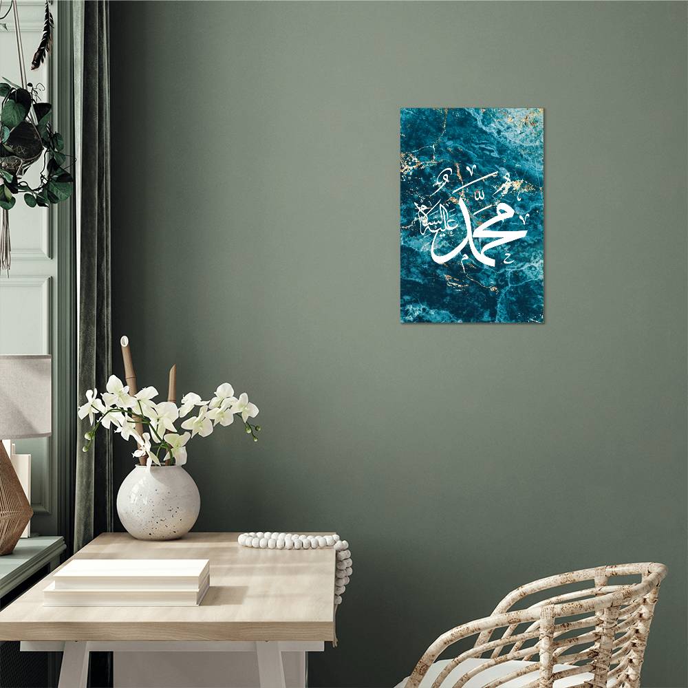 Name of Profit Mohammad (PBUH) High Gloss Metal Art Print  - Blue (Sizes 12x18", 20x30" & 24x36")اسم النبي محمد عليه السلام