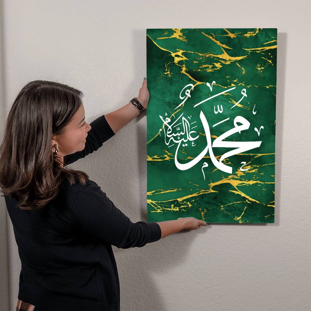 Name of Profit Mohammad (PBUH) High Gloss Metal Art Print  - Green (Sizes 12x18", 20x30" & 24x36")اسم النبي محمد عليه السلام