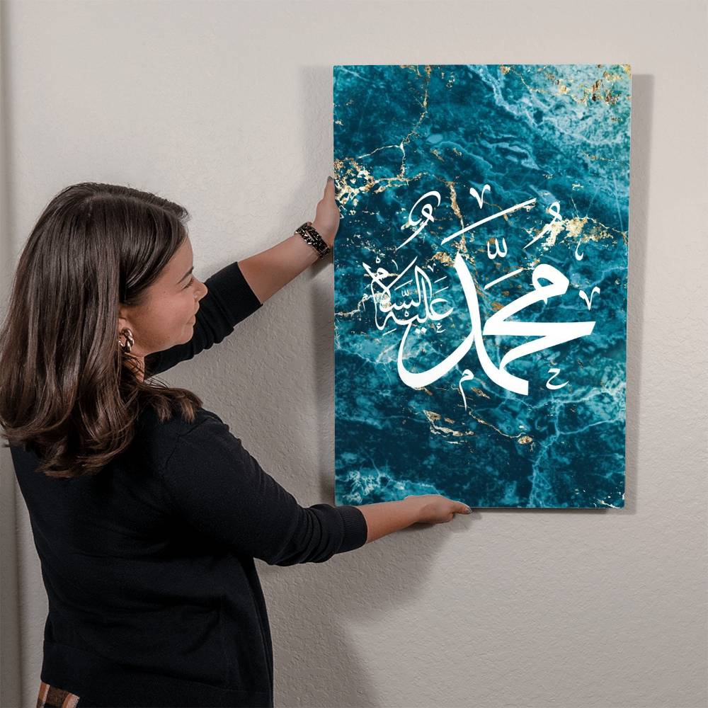 Name of Profit Mohammad (PBUH) High Gloss Metal Art Print  - Blue (Sizes 12x18", 20x30" & 24x36")اسم النبي محمد عليه السلام