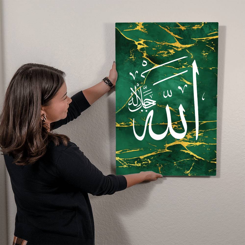 Name of Allah High Gloss Metal Art Print  - Green (Sizes 12x18", 20x30" & 24x36") اسم الجلالة الله
