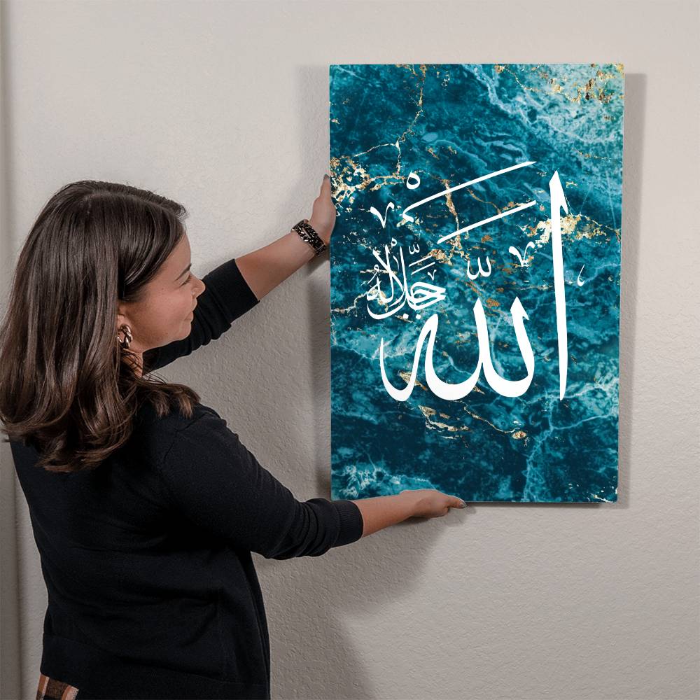 Name of Allah High Gloss Metal Art Print  - Blue (Sizes 12x18", 20x30" & 24x36") اسم الجلالة الله