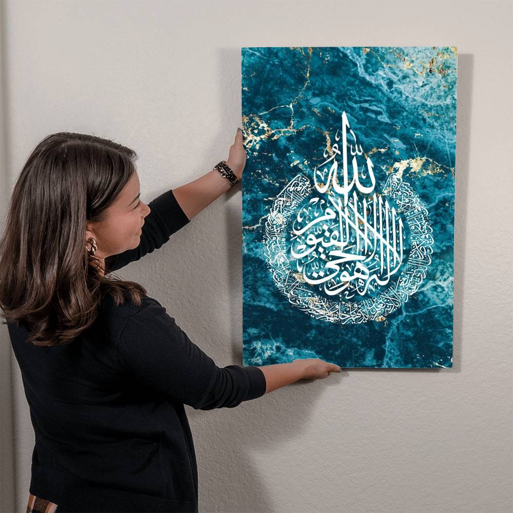 Ayat Al Kursi High Gloss Metal Art Print - Blue (Sizes 12x18", 20x30" & 24x36")اية الكرسي