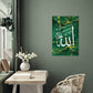 Name of Allah High Gloss Metal Art Print  - Green (Sizes 12x18", 20x30" & 24x36") اسم الجلالة الله
