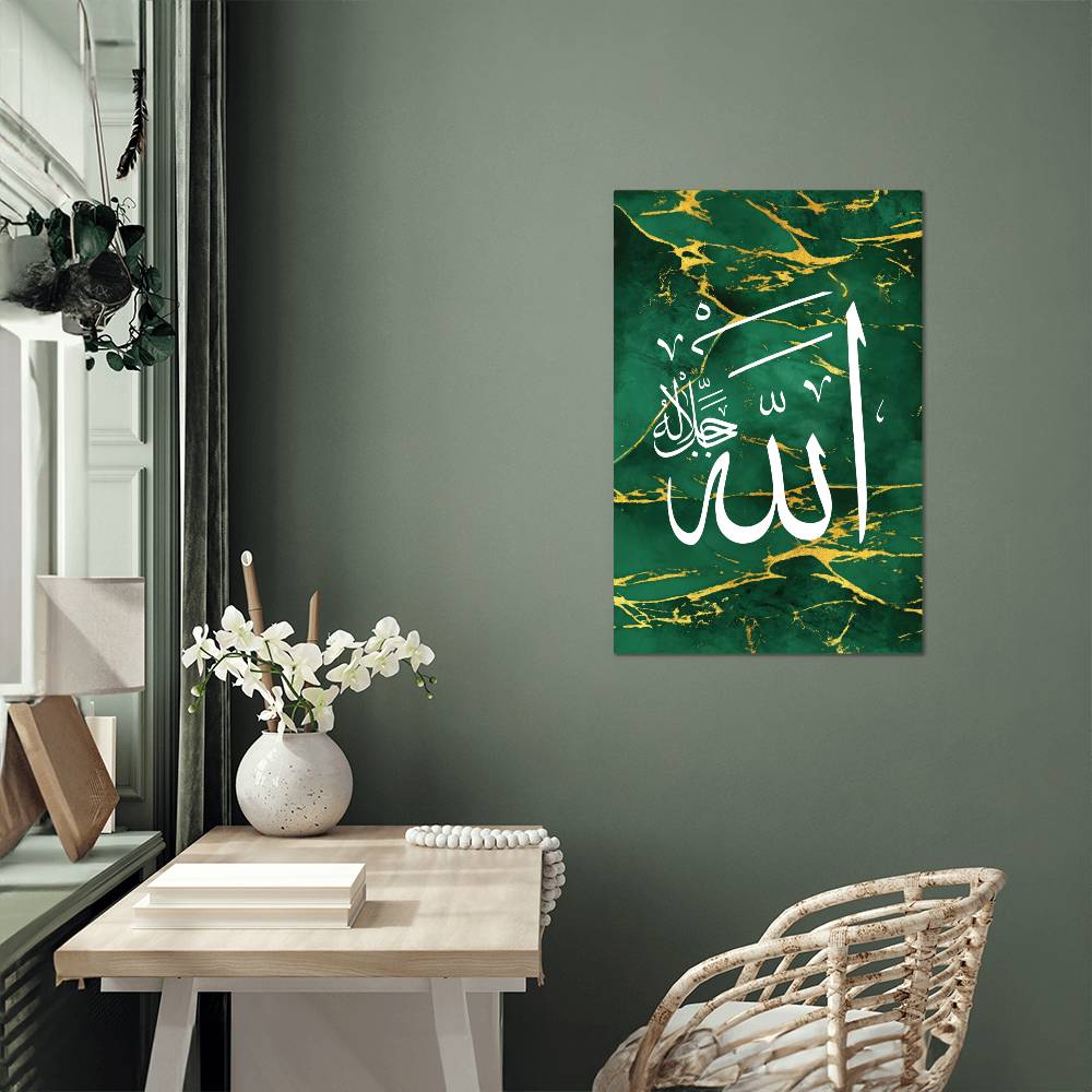 Name of Allah High Gloss Metal Art Print  - Green (Sizes 12x18", 20x30" & 24x36") اسم الجلالة الله