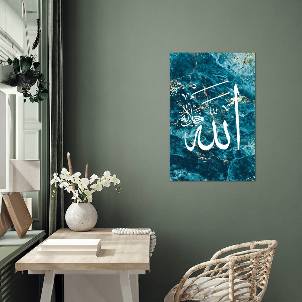 Name of Allah High Gloss Metal Art Print  - Blue (Sizes 12x18", 20x30" & 24x36") اسم الجلالة الله