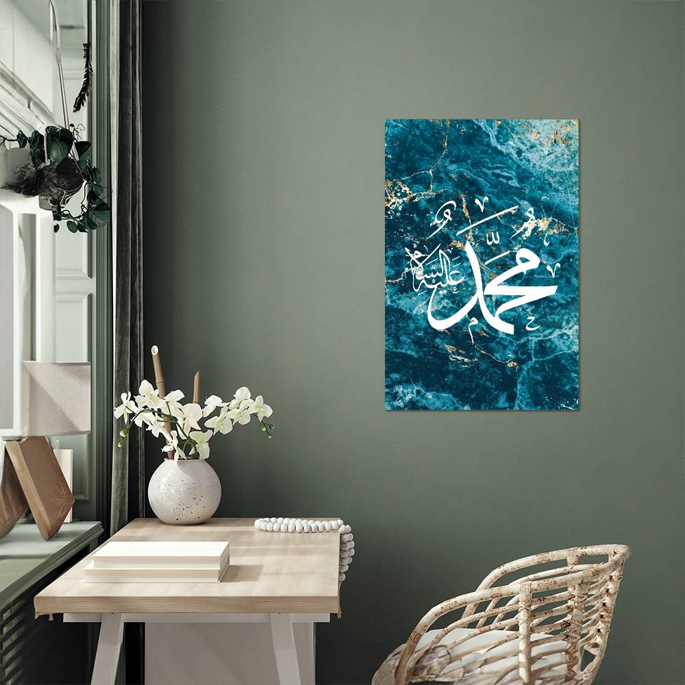 Name of Profit Mohammad (PBUH) High Gloss Metal Art Print  - Blue (Sizes 12x18", 20x30" & 24x36")اسم النبي محمد عليه السلام