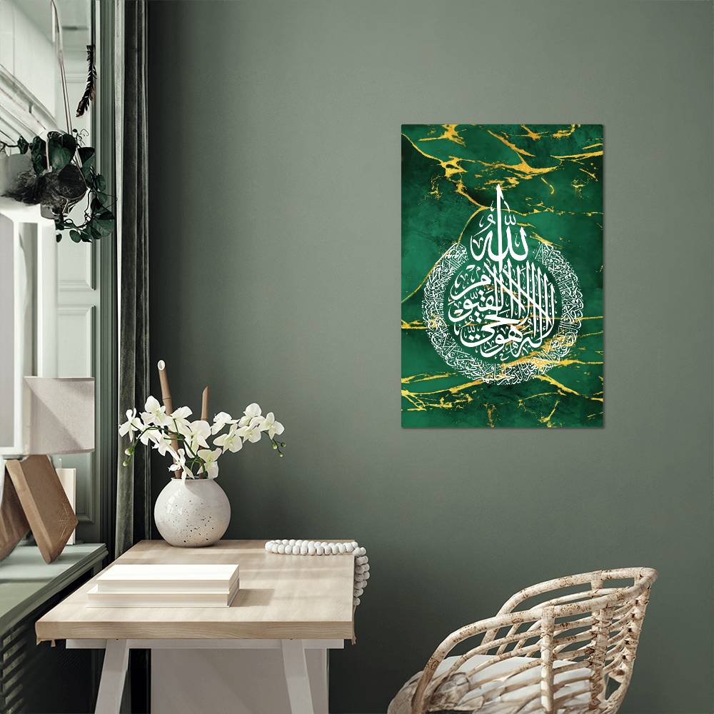 Ayat Al Kursi High Gloss Metal Art Print - Green (Sizes 12x18", 20x30" & 24x36")اية الكرسي