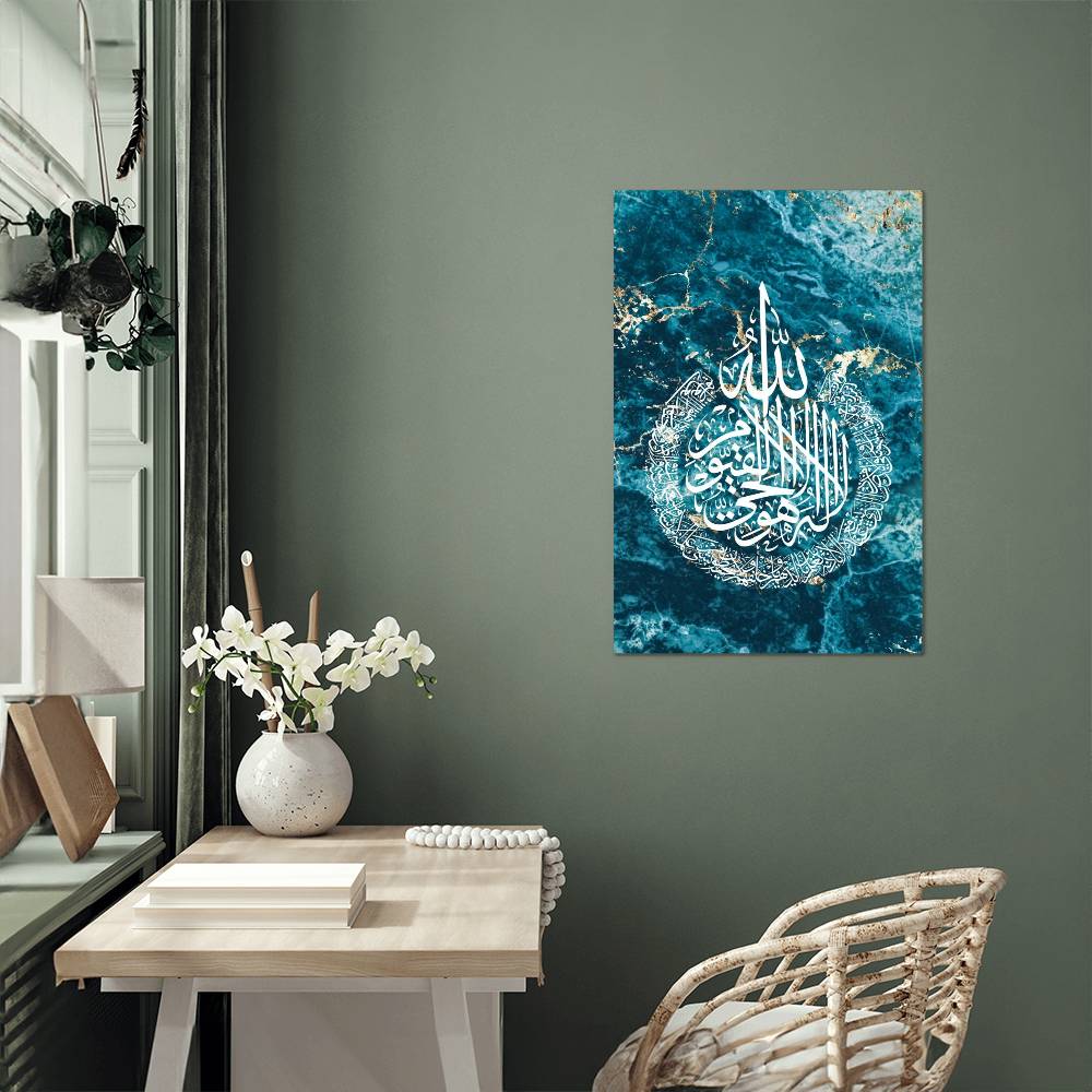 Ayat Al Kursi High Gloss Metal Art Print - Blue (Sizes 12x18", 20x30" & 24x36")اية الكرسي