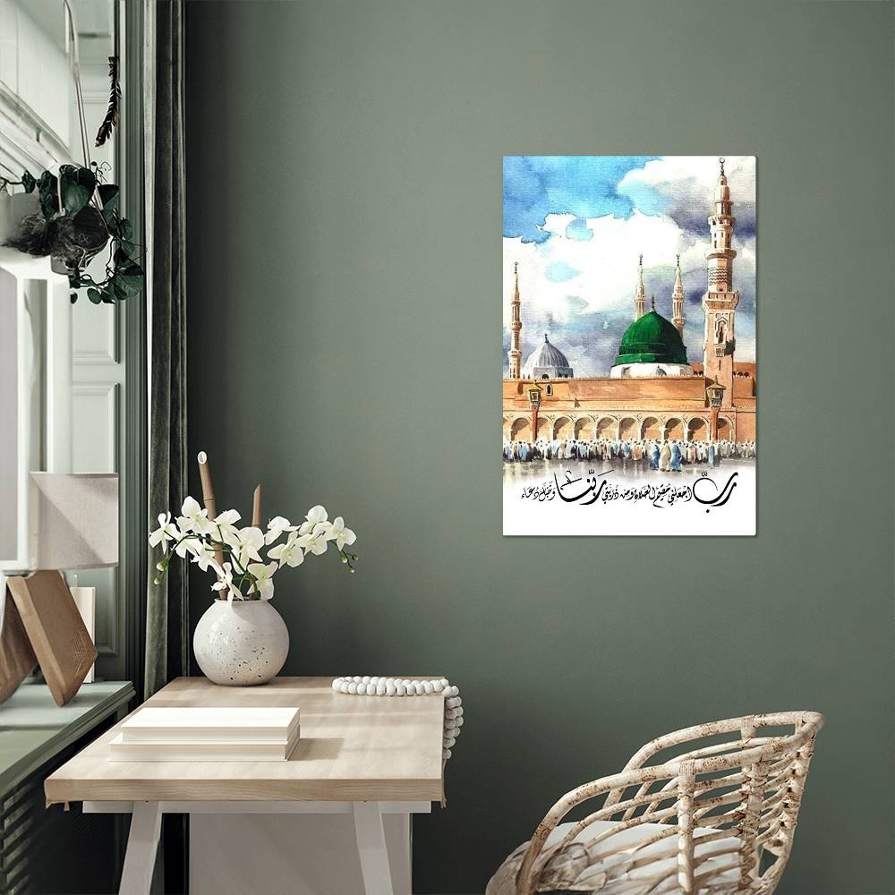 Salat Duaa Gallery High Gloss Metal Art Print Design - Green (Sizes 12x18", 20x30" & 24x36") رب اجعلني مقيم الصلاة ومن ذريتي