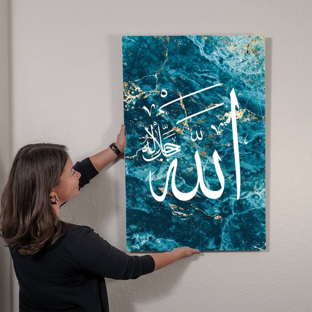 Name of Allah High Gloss Metal Art Print  - Blue (Sizes 12x18", 20x30" & 24x36") اسم الجلالة الله