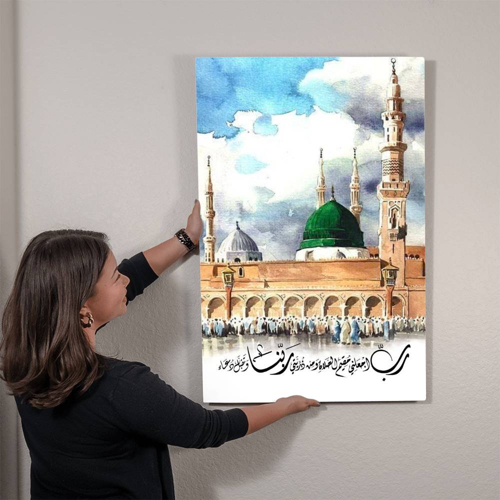 Salat Duaa Gallery High Gloss Metal Art Print Design - Green (Sizes 12x18", 20x30" & 24x36") رب اجعلني مقيم الصلاة ومن ذريتي