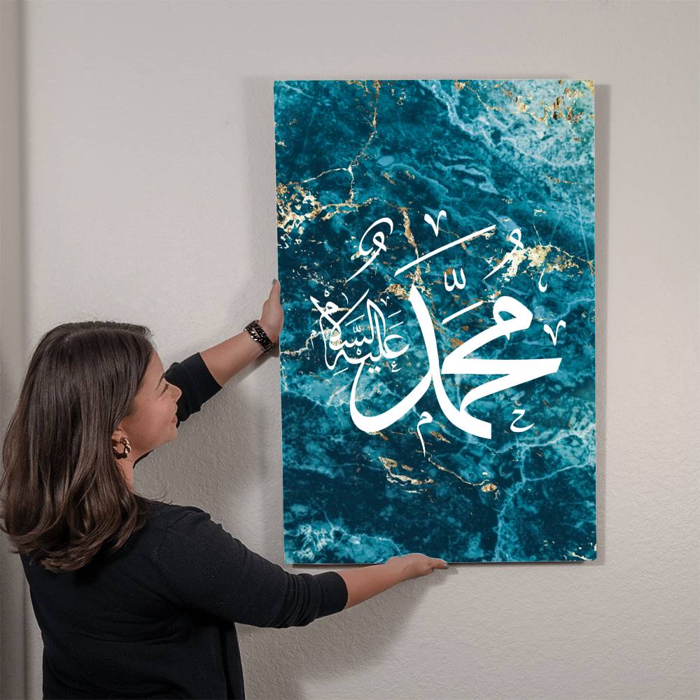 Name of Profit Mohammad (PBUH) High Gloss Metal Art Print  - Blue (Sizes 12x18", 20x30" & 24x36")اسم النبي محمد عليه السلام