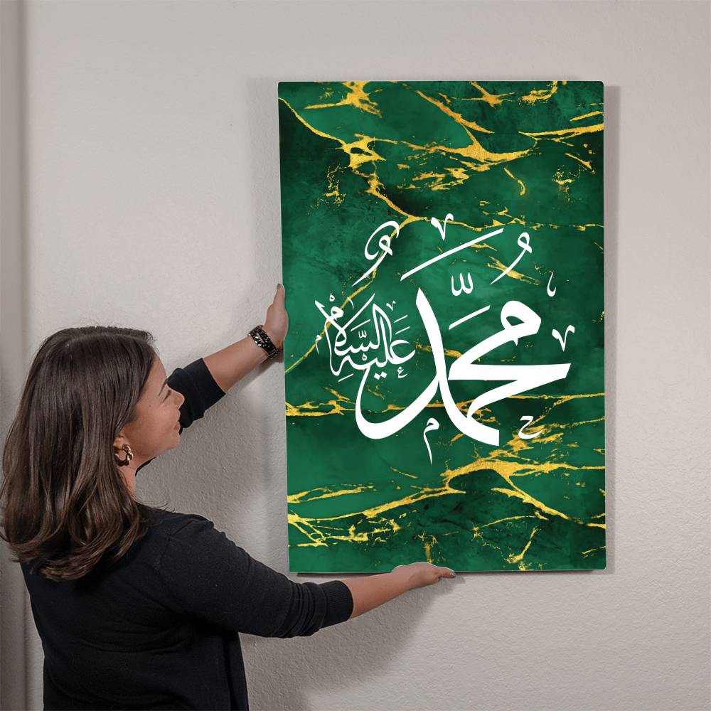 Name of Profit Mohammad (PBUH) High Gloss Metal Art Print  - Green (Sizes 12x18", 20x30" & 24x36")اسم النبي محمد عليه السلام