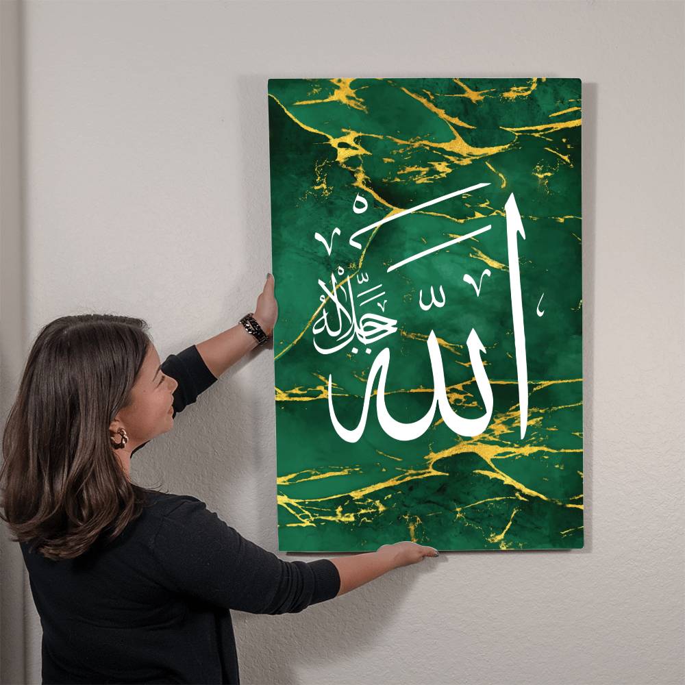 Name of Allah High Gloss Metal Art Print  - Green (Sizes 12x18", 20x30" & 24x36") اسم الجلالة الله