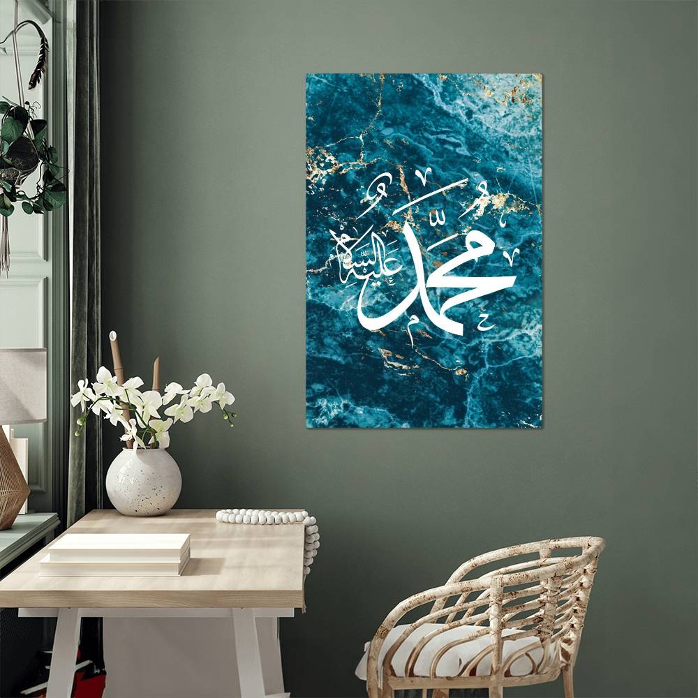 Name of Profit Mohammad (PBUH) High Gloss Metal Art Print  - Blue (Sizes 12x18", 20x30" & 24x36")اسم النبي محمد عليه السلام