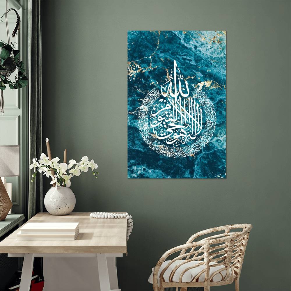 Ayat Al Kursi High Gloss Metal Art Print - Blue (Sizes 12x18", 20x30" & 24x36")اية الكرسي