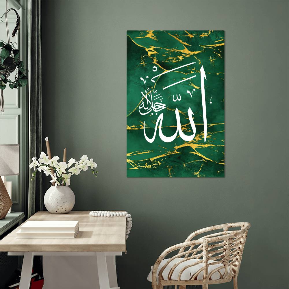 Name of Allah High Gloss Metal Art Print  - Green (Sizes 12x18", 20x30" & 24x36") اسم الجلالة الله