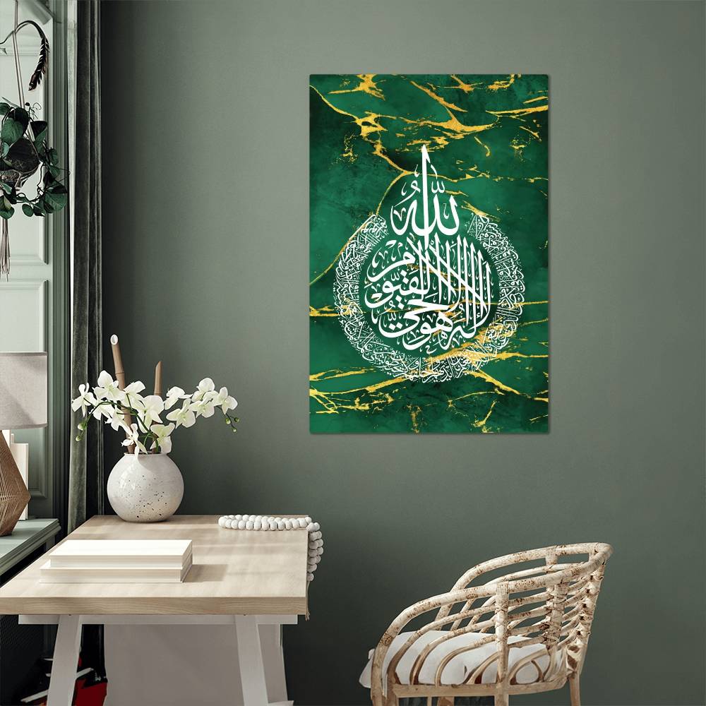 Ayat Al Kursi High Gloss Metal Art Print - Green (Sizes 12x18", 20x30" & 24x36")اية الكرسي