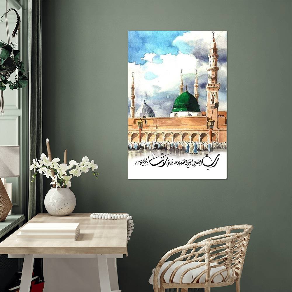 Salat Duaa Gallery High Gloss Metal Art Print Design - Green (Sizes 12x18", 20x30" & 24x36") رب اجعلني مقيم الصلاة ومن ذريتي