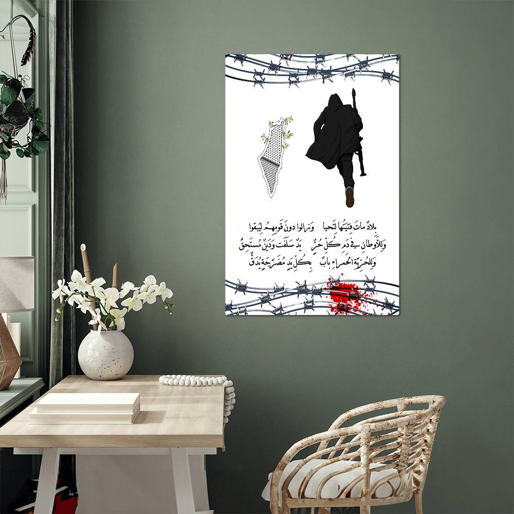 High Gloss Metal Art  Poster  Portrait White Background المقاتل ألانيق  (Sizes 12x18", 20x30"  & 24x36")