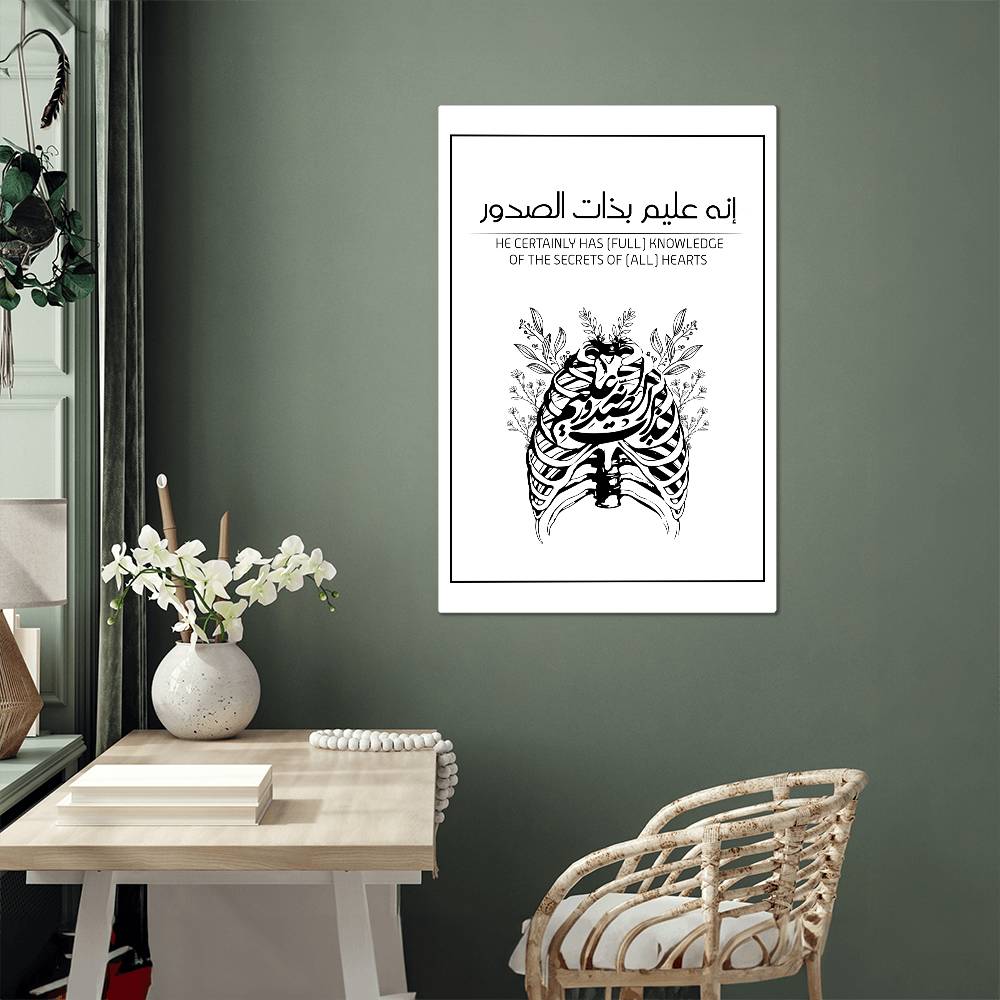 High Gloss Metal Art Print Wall Art (Sizes 12x18", 20x30" & 24x36") انه عليم بذات الصدور