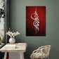 High Gloss Metal Art Print (Sizes 12x18", 20x30" & 24x36") واستقم كما امرت