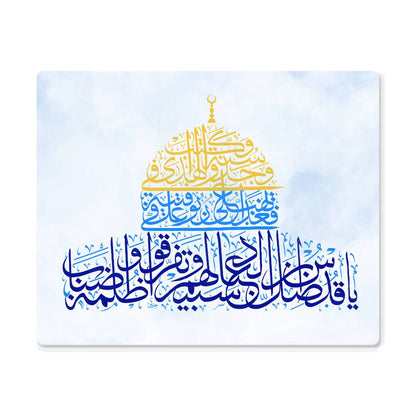 High Gloss Metal Art Print Dome of the Rock Calligraphy  (Sizes 10x8" &  20x16" ) يا قدس ان ضل العباد وتفرقوا