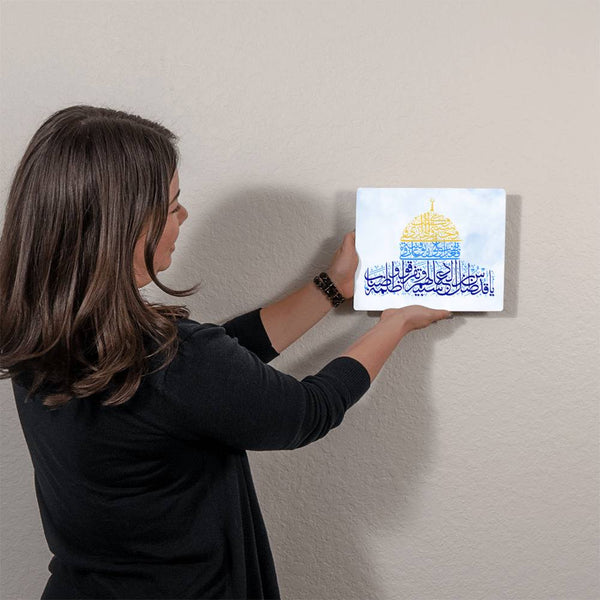 High Gloss Metal Art Print Dome of the Rock Calligraphy  (Sizes 10x8" &  20x16" ) يا قدس ان ضل العباد وتفرقوا