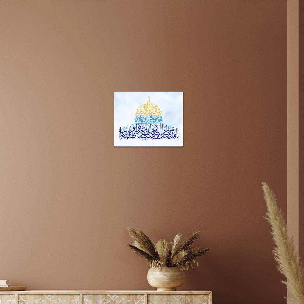 High Gloss Metal Art Print Dome of the Rock Calligraphy  (Sizes 10x8" &  20x16" ) يا قدس ان ضل العباد وتفرقوا