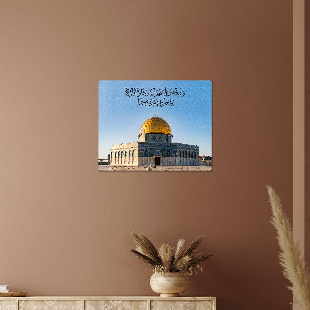 High Gloss Metal Art Print Landscape 5:4 (Sizes 10"x8" & 20"x16") وليدخلوا المسجد كما دخلوه أول مرة