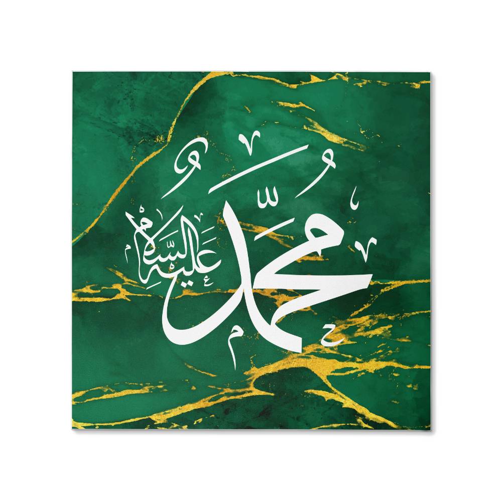 Gallery Wrapped Canvas Name of Profit  Mohammad Design - Green (Sizes 8x8", 12x12", 16x16" & 32x32")اسم النبي محمد عليه السلام