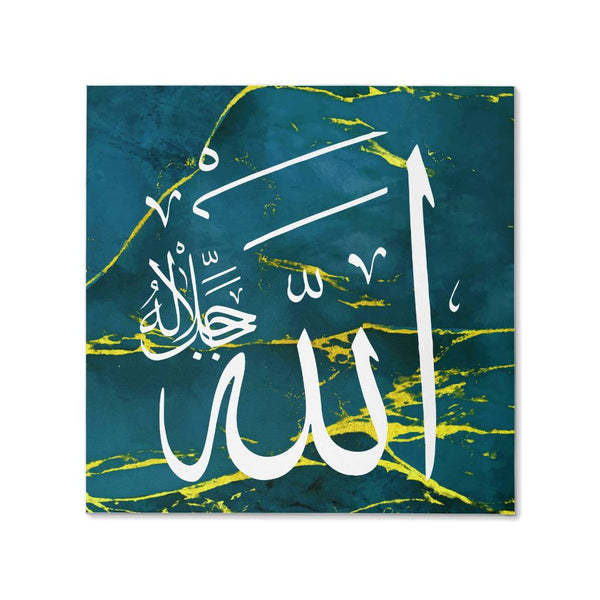 Name of Allah - Blue Gallery Wrapped Canvas (Sizes 8x8", 12x12", 16x16" & 32x32") اسم الجلالة الله