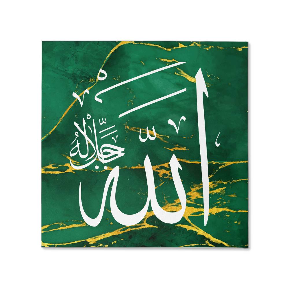 Gallery Wrapped Canvas Name of Allah Design - Green (Sizes 8x8", 12x12", 16x16" & 32x32") اسم الجلالة الله