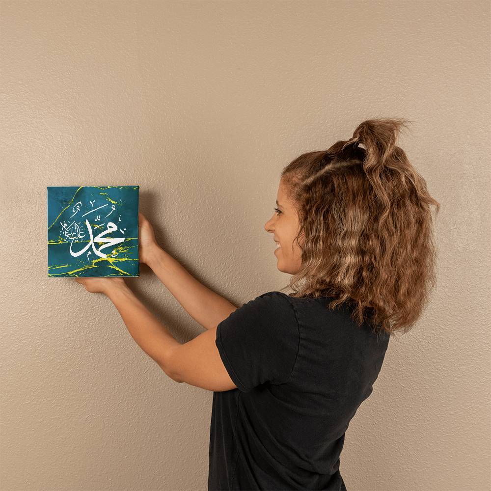 Name of Profit (PBUH) Gallery Wrapped Canvas - Blue (Sizes 8x8", 12x12", 16x16" & 32x32") اسم الني محمد عليه السلام