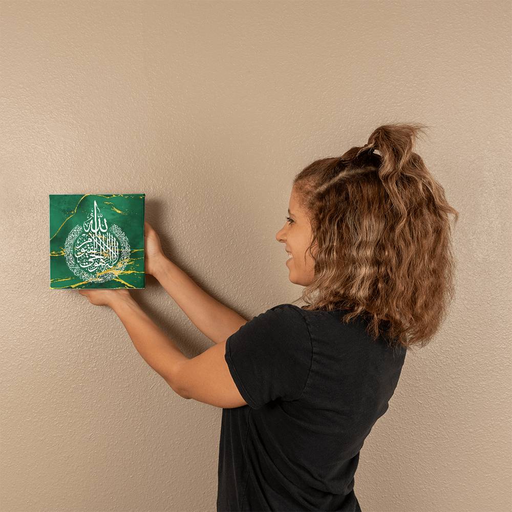 Gallery Wrapped Canvas Ayat Al Kursi Design - Green (Sizes 8x8", 12x12", 16x16" & 32x32") اية الكرسي