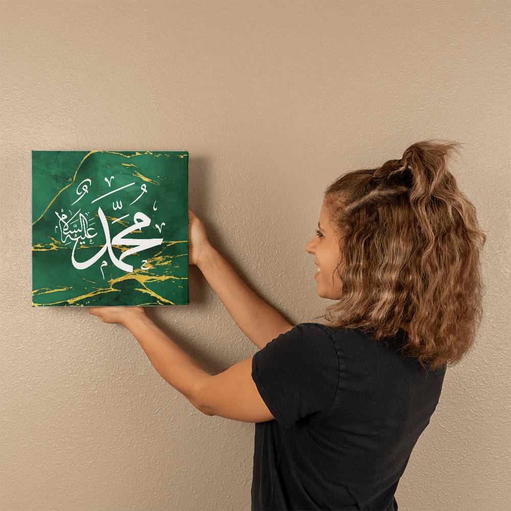 Gallery Wrapped Canvas Name of Profit  Mohammad Design - Green (Sizes 8x8", 12x12", 16x16" & 32x32")اسم النبي محمد عليه السلام