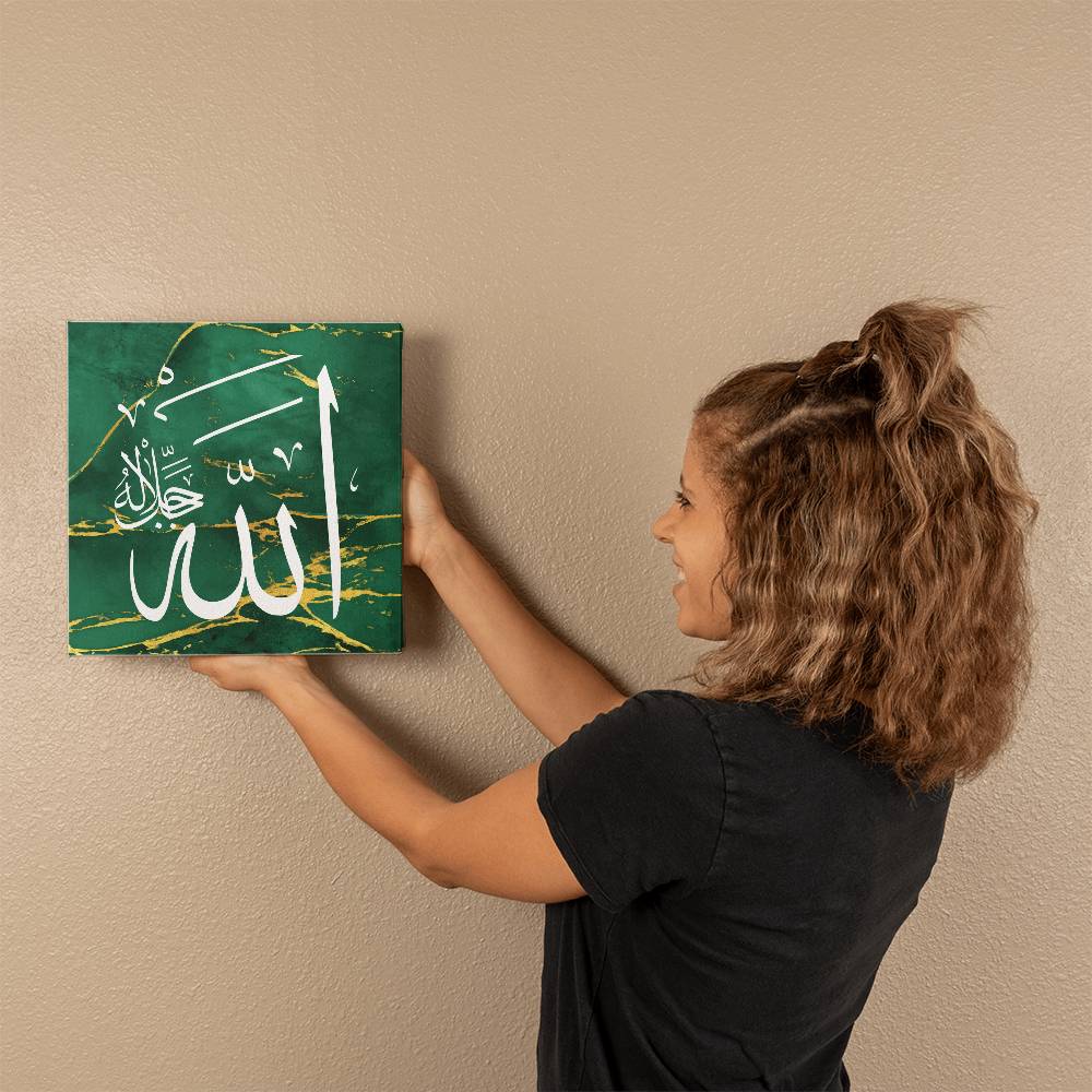 Gallery Wrapped Canvas Name of Allah Design - Green (Sizes 8x8", 12x12", 16x16" & 32x32") اسم الجلالة الله