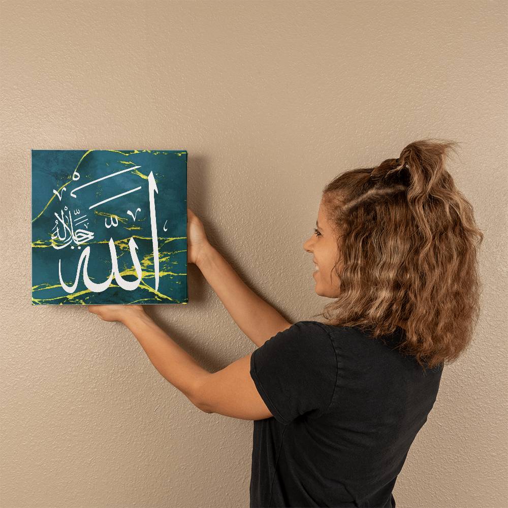 Name of Allah - Blue Gallery Wrapped Canvas (Sizes 8x8", 12x12", 16x16" & 32x32") اسم الجلالة الله