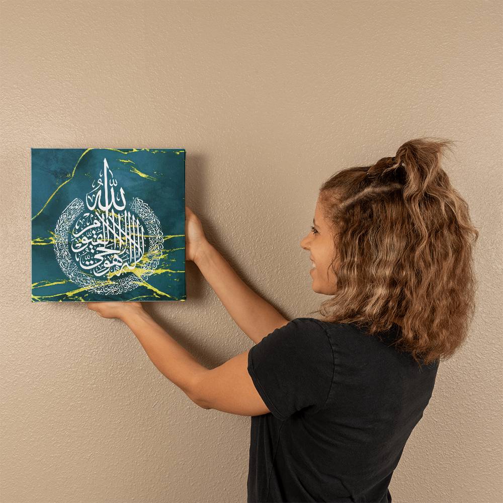 Ayat Al Kursi - Blue Gallery Wrapped Canvas (Sizes 8x8", 12x12", 16x16" & 32x32") اية الكرسي