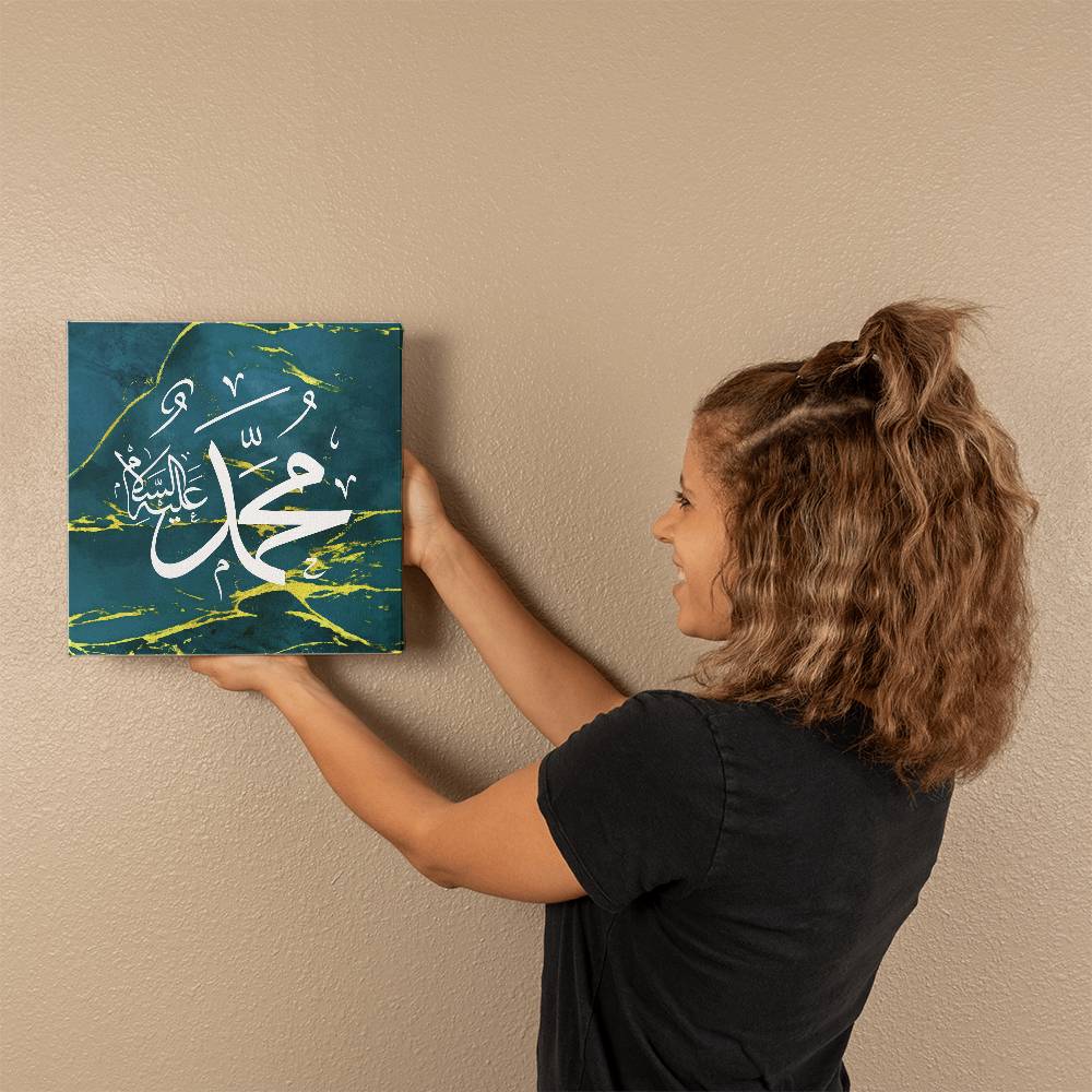 Name of Profit (PBUH) Gallery Wrapped Canvas - Blue (Sizes 8x8", 12x12", 16x16" & 32x32") اسم الني محمد عليه السلام